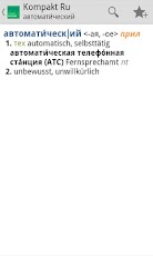 PONS ���������� ���<>���