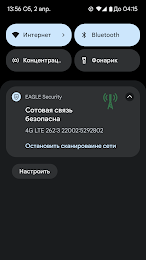 EAGLE Security UNLIMITED 6