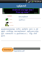 Tamil Kids Book Library poster 7