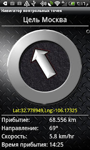 Russian GPS Navigation(圖3)-速報App