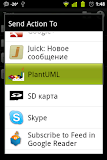 PlantUML for Android