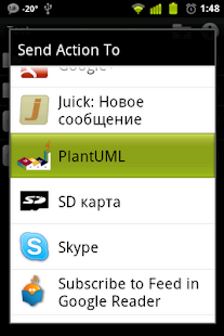 PlantUML for Android(圖1)-速報App