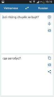How to install Russian Vietnamese Translator 2.2.2 apk for android