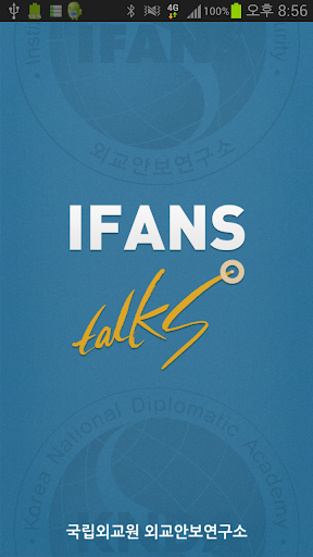 IFANS Talks