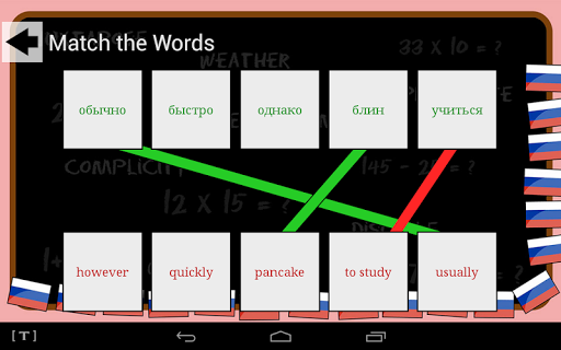 Russian Vocab Game