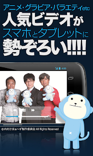 Download ひかりＴＶどこでも APK