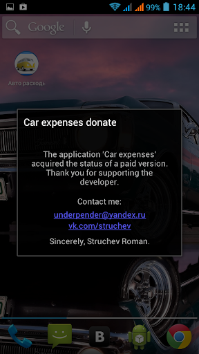 Car expenses donate