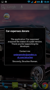Car expenses donate(圖1)-速報App