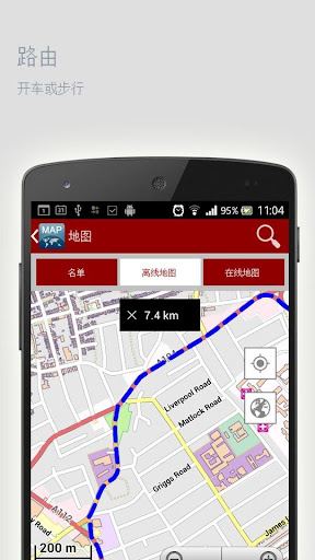 【免費旅遊App】科隆离线地图-APP點子