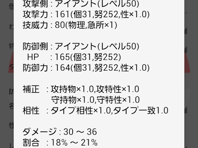 [10000印刷√] ポケモン サンムーン めざパ 118992-ポケモン サンムーン めざパ