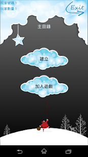 幸運星 - 集體抽獎,抽籤遊戲,聚會助手(圖3)-速報App