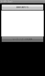 レーダーデータ更新アプリ(圖4)-速報App