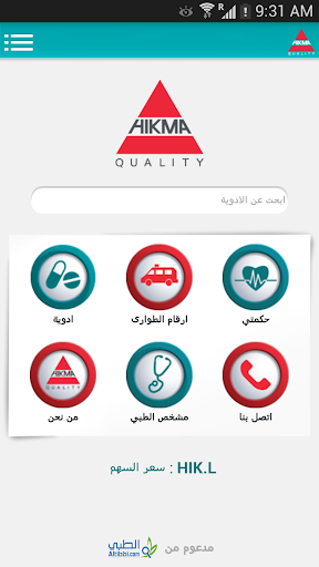 Hikma Health