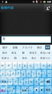 How to download ClearkeyWater2 keyboard skin 1.1 unlimited apk for android
