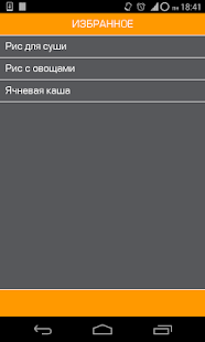 download Рецепты для мультиварки free