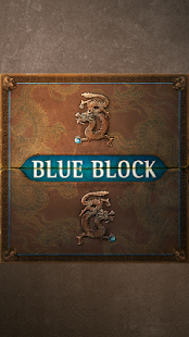 Blue Block (Unblock game) Screenshots 1