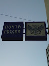 Почтовое отделение #23 (Красноярск)