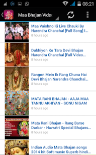 100+ Durga Bhajan - Mantra, Songs & Aarti - Hindi(圖4)-速報App