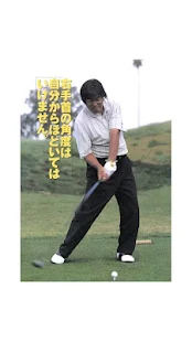 坂田信弘　続スウィング進化論(圖3)-速報App