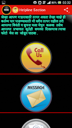 Pramod Rathod Daily Needs poster 4