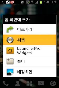 Download One touch etiquette (Ver.Free) APK