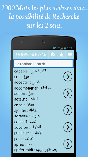 French Arabic Vocabulary