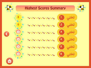 Miftah Al-Quran Pro poster 16