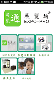Free Expo APK for PC