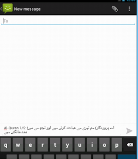 How to install Urdu Quran 2.0 apk for laptop