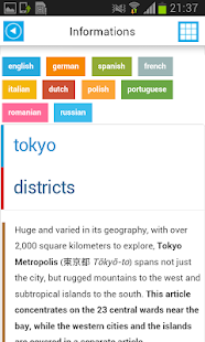东京离线地图，指南，酒店(圖6)-速報App