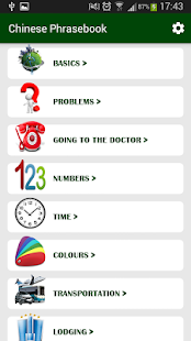 Chinese Phrasebook - náhled