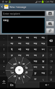 Swarachakra Bangla Keyboard(圖4)-速報App