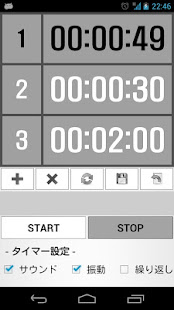 Custom Timer (Training/Study)(圖4)-速報App