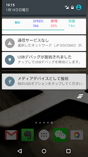 How to mod 通信量管理Mobile 2.7.9 apk for pc
