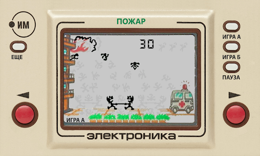 Lastest Fire APK