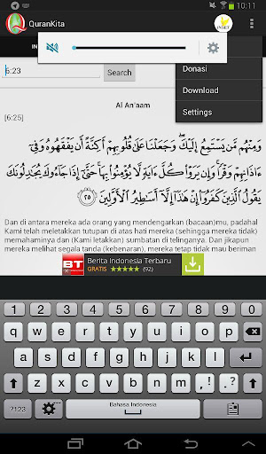 免費下載書籍APP|Kaffah Quran app開箱文|APP開箱王
