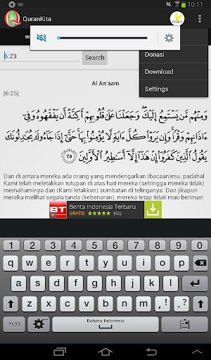 【免費書籍App】Kaffah Quran-APP點子