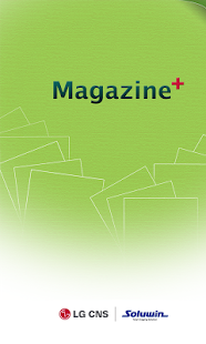 Download 매거진 플러스 APK