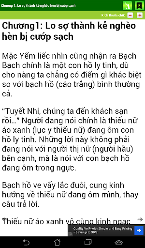 【免費書籍App】Dụ dỗ tiểu hồ ly ( dụ hồ )-APP點子