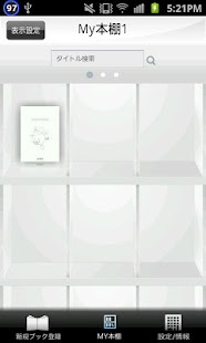 Download DigitalCatalogFactory APK for Android
