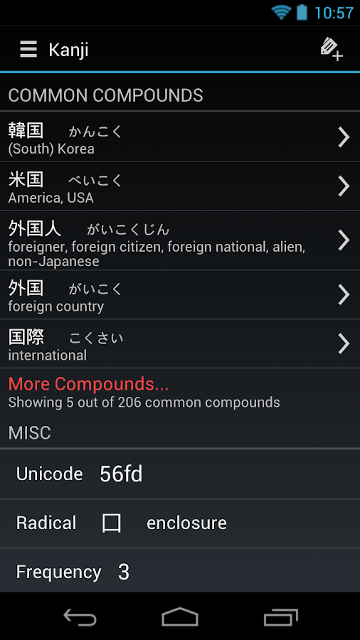    Japanese- screenshot  