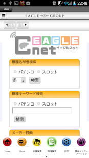 How to mod EAGLE 2.0.3 mod apk for android