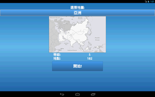 Mapster(圖5)-速報App