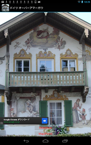 Oberammergau DE007