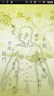 Asian Health(圖1)-速報App