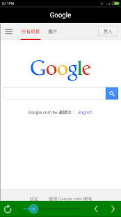 Free Download Search Engine Integration APK for Android