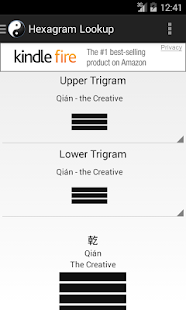 I Ching Oracle(圖5)-速報App