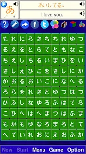 字母推推通通 日語通 Free(圖2)-速報App