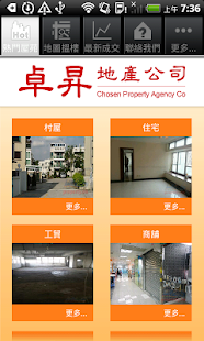 Free 卓昇地產 APK for Android