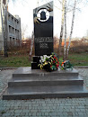 Пам'ятник чорнобильцям